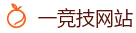 一竞技官网下载电脑版_亚洲电竞先驱
